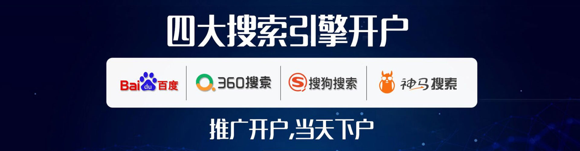 富阳sem运营