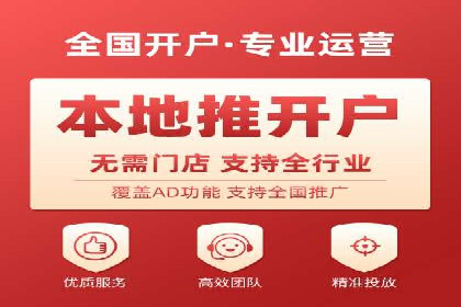 广告主必看：信息流广告优化的成功与失败案例